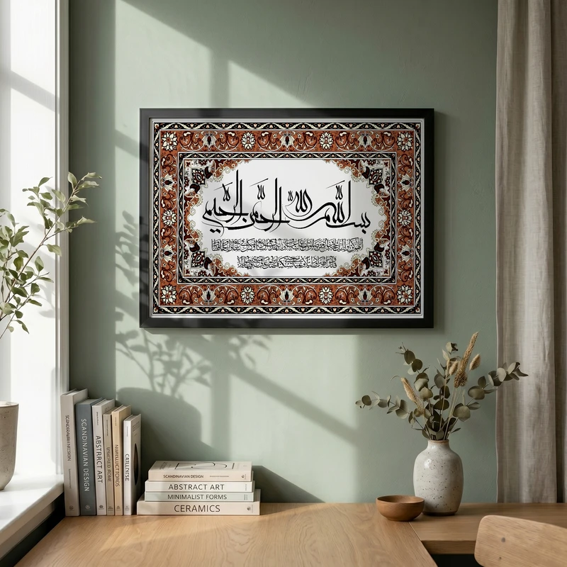 تابلو طرح دعای فرج مدل G14196 فریم مشکی