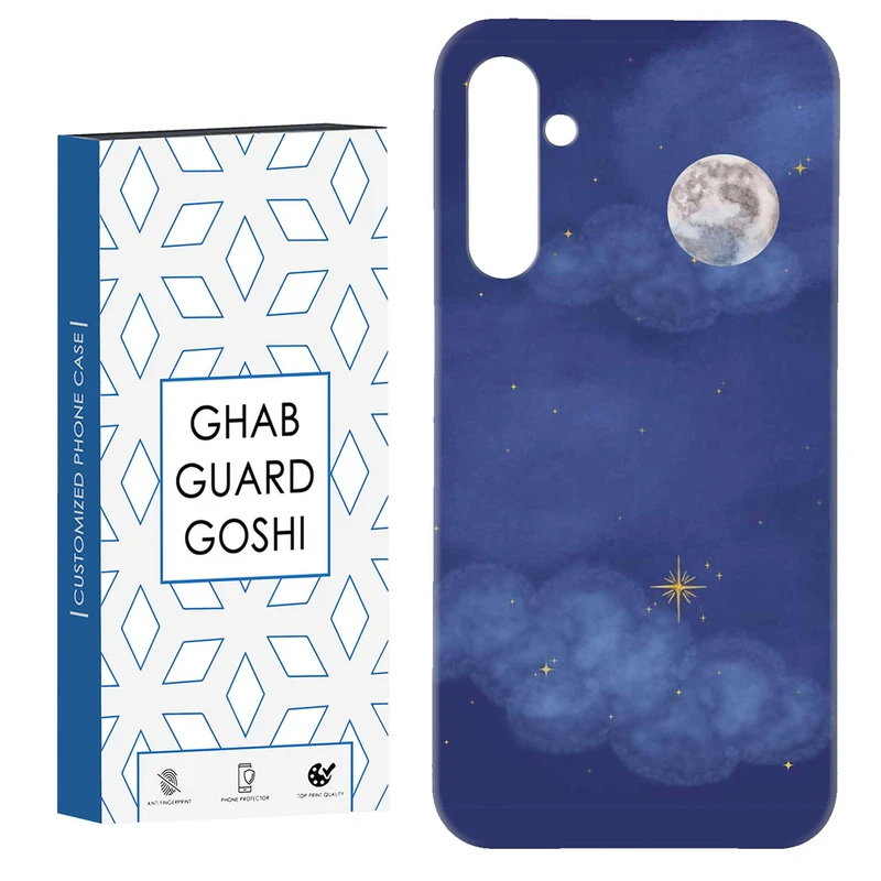 کاور قاب گارد گوشی طرح آسمان کد Dimo-939 مناسب برای گوشی موبایل سامسونگ GALAXY A15