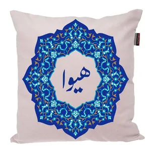 کوسن ناریکو مدل اسم شخصی طرح هیوا کد 0321