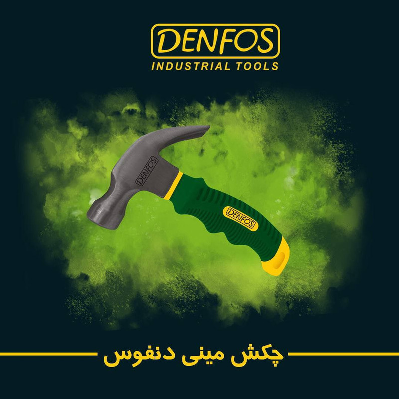 چکش دنفوس مدل دوشاخ وزن 500 گرم چکش دنفوس مدل دوشاخ وزن 500 گرم