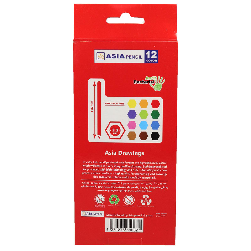 مداد رنگی 12 رنگ آسیا مدل Bear