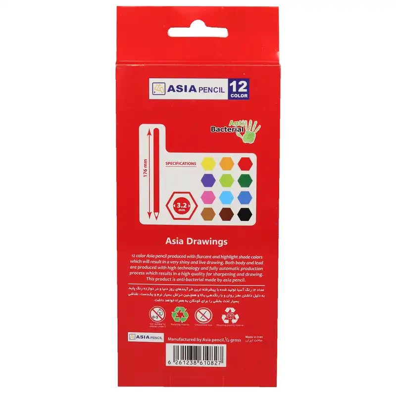 مداد رنگی 12 رنگ آسیا مدل Paw Patrol