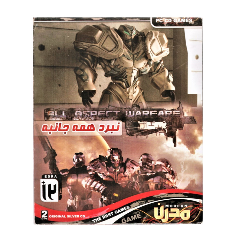 بازی All Aspect Warfare مخصوص PC