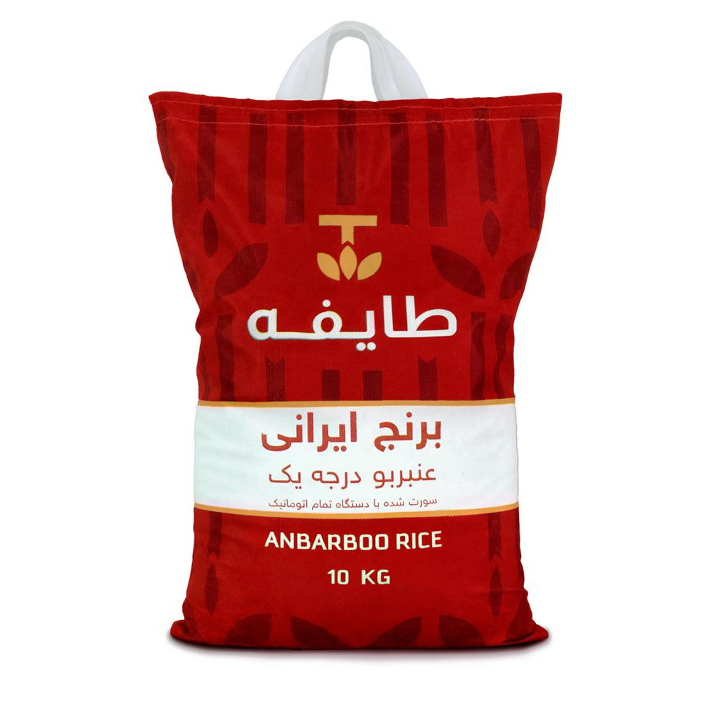برنج معطر ممتاز عنبربو طایفه - 10 کیلوگرم
