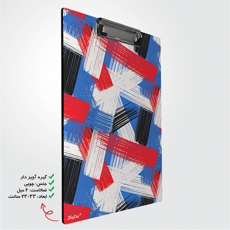 تخته شاسی زیگ زاگ مدل وایت برد طرح پترن کد 7307 سایز A4 تخته شاسی زیگ زاگ مدل وایت برد طرح پترن کد 7307 سایز A4