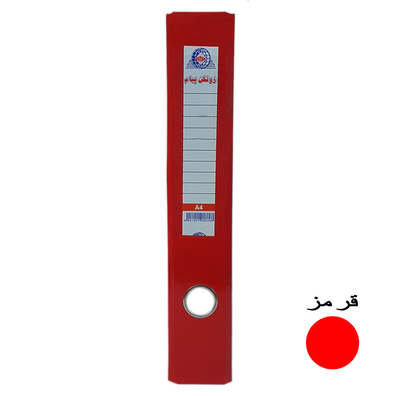 زونکن پیام مدل Eco کد L-5CM