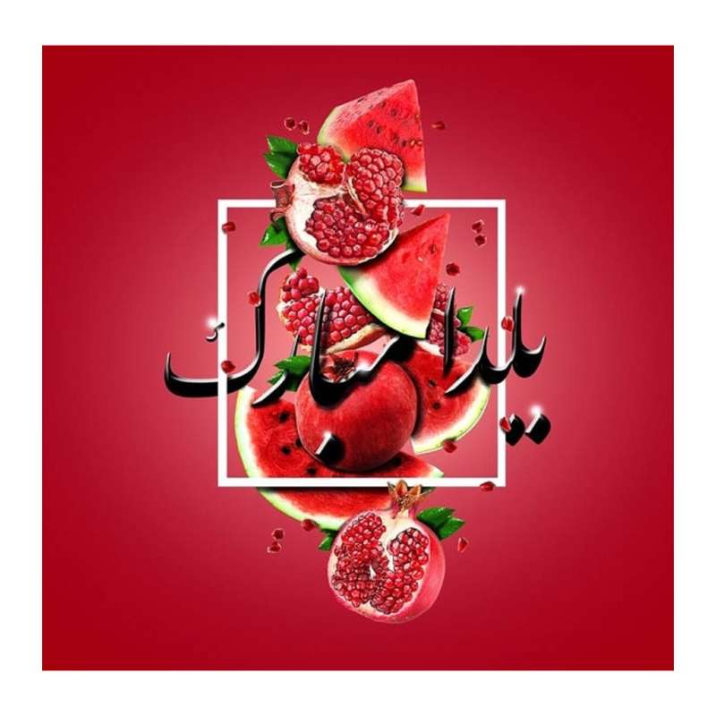 بنر طرح شب یلدا کد 50