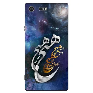 Megafone 7702 Cover For Sony Xperia XZ Premium