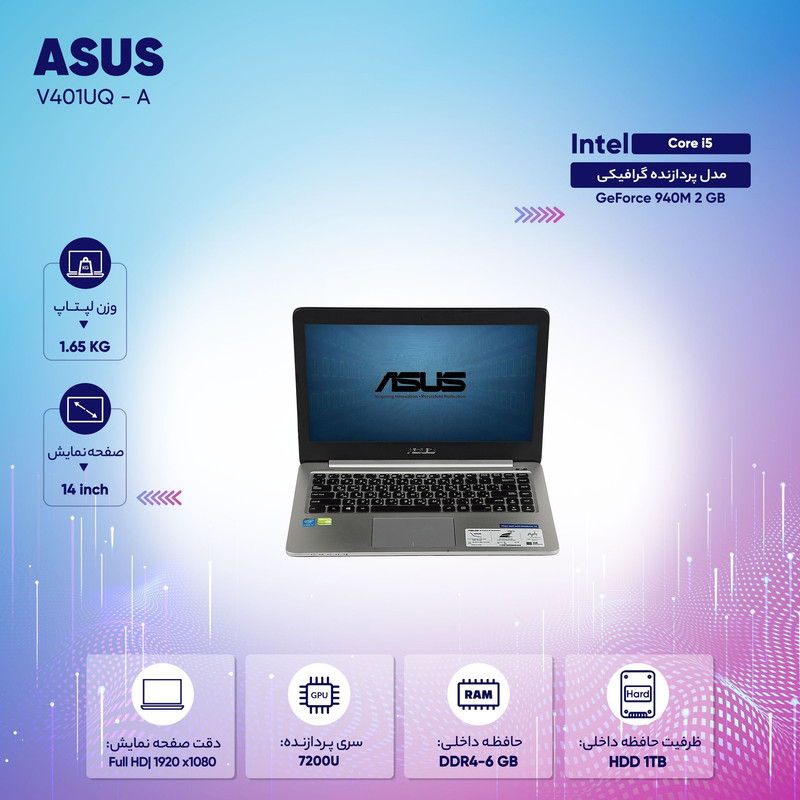 لپ تاپ 14 اینچی ایسوس مدل V401UQ - A