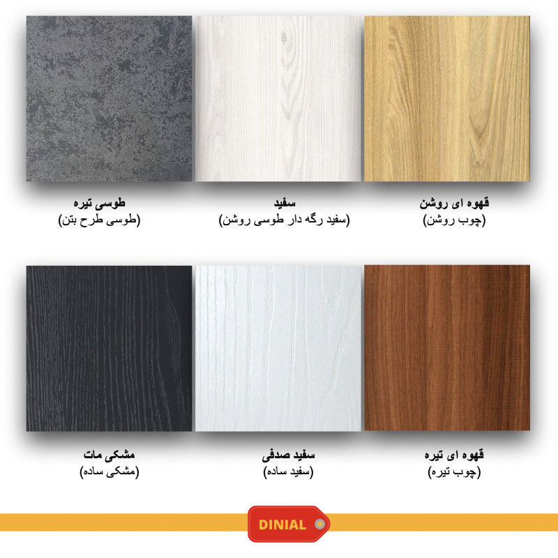 میز ناهارخوری دینیال مدل DINIAL0289