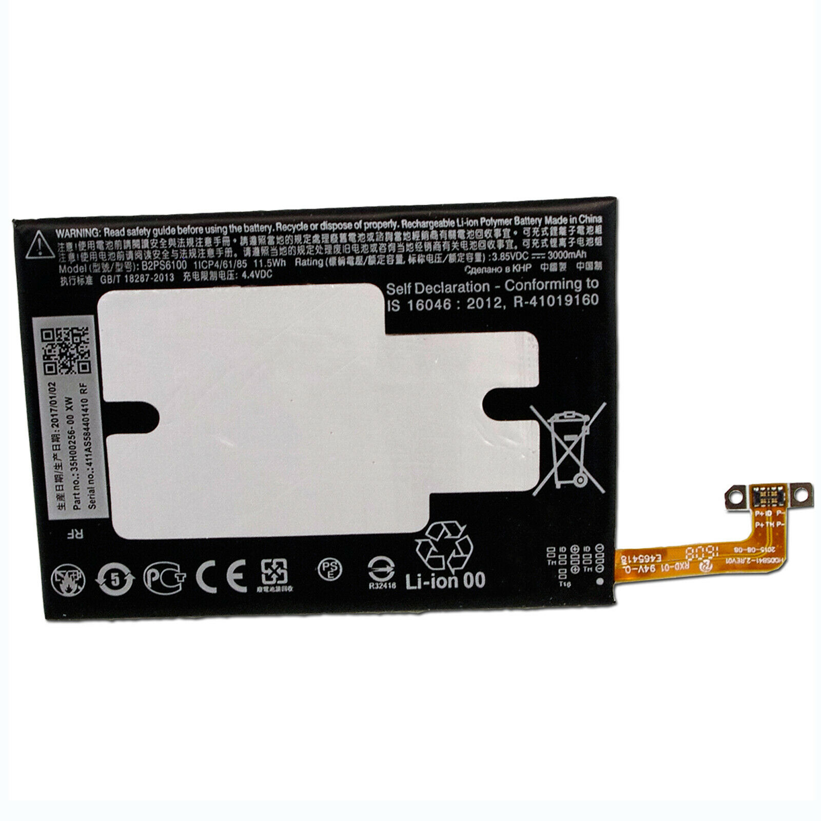 باتری موبایل مدل 35H00256-00 ظرفیت 3000 میلی آمپر ساعت مناسب برای گوشی موبایل اچ تی سی M10