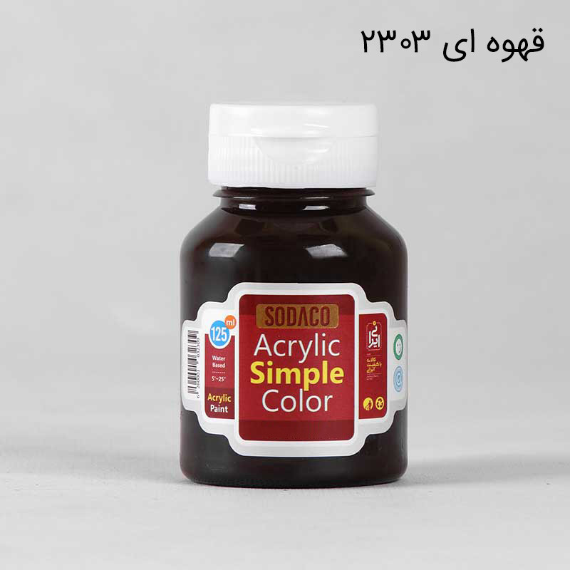 رنگ اکریلیک سوداکو مدل ساده حجم 125 میلی لیتر