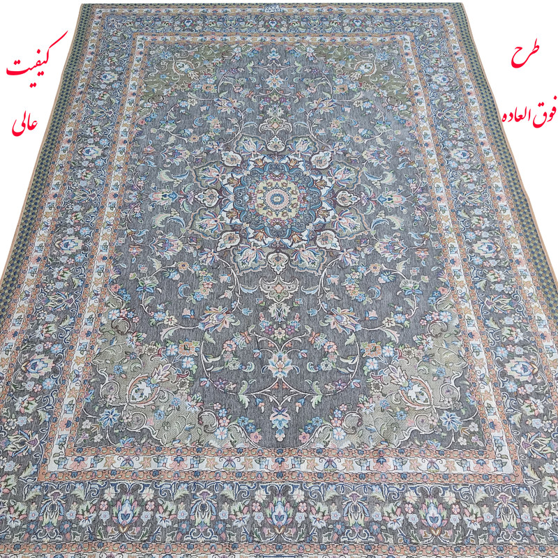 روفرشی نگار یزد کد 555ts