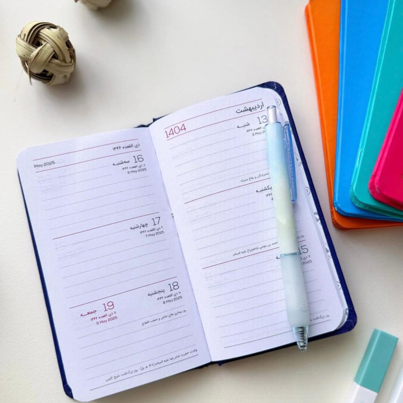 تقویم جیبی سال 1404 دایان مدل آلیس کد 10