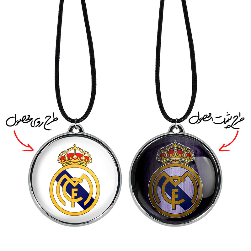 گردنبند خندالو مدل باشگاه رئال مادرید کد 19991973