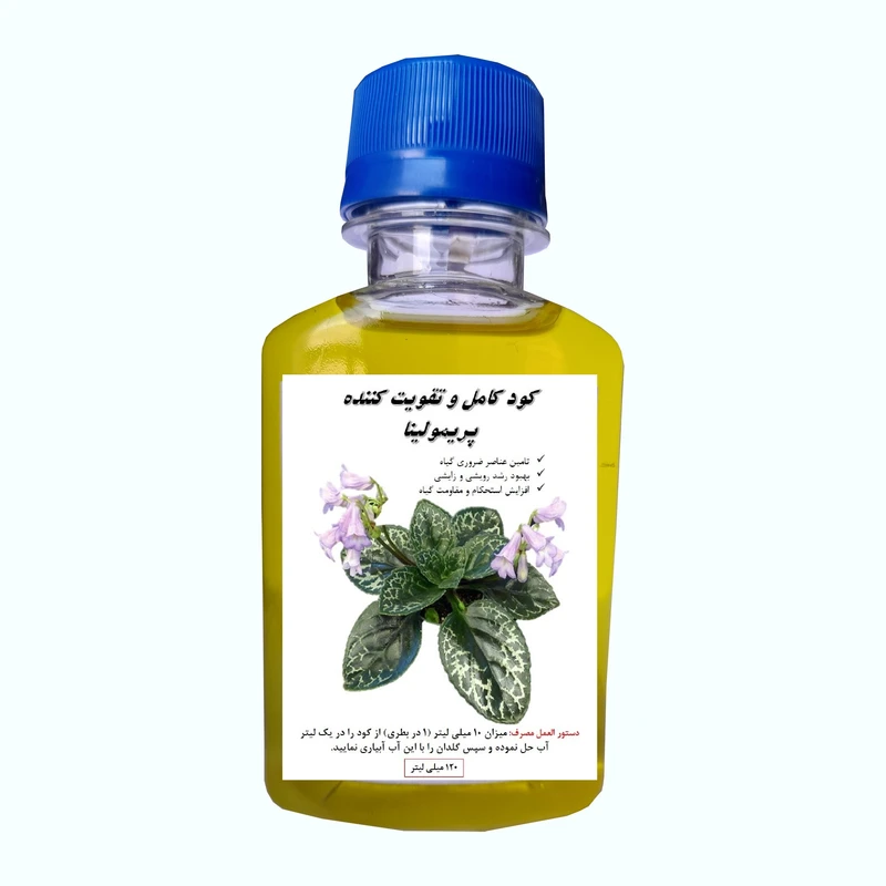 کود کامل گل پریمولینا مدل Primo حجم 120 میلی لیتر