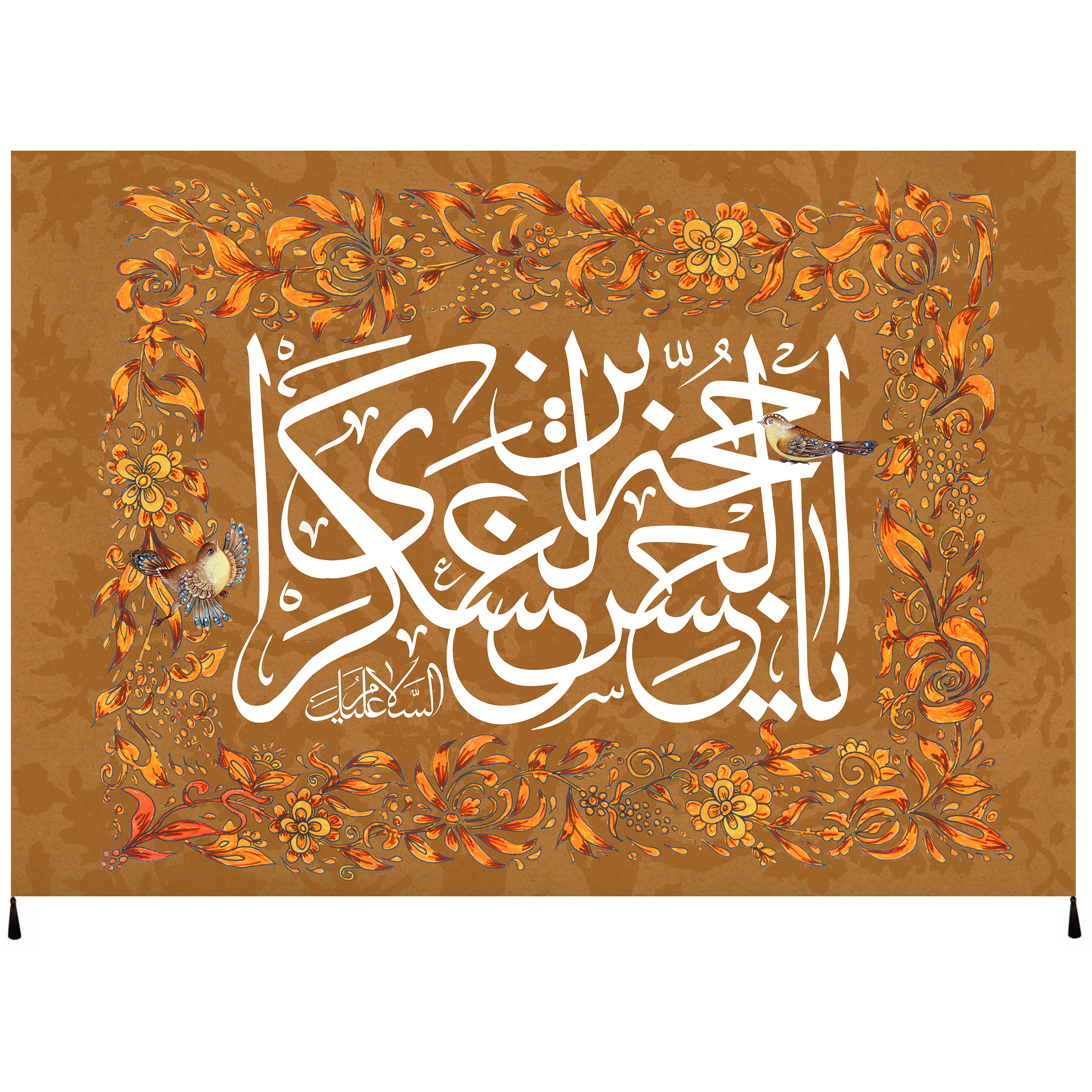 پرچم مدل یا حجه ابن الحسن العسکری امام زمان علیه السلام کد 55