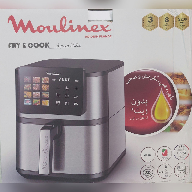سرخ‌کن بدون روغن 3200 وات مولینکس مدل AF9092