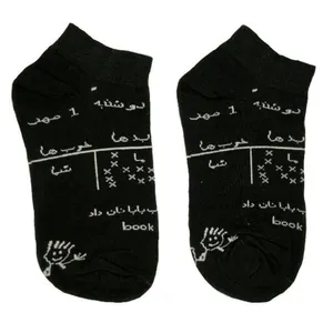 جوراب مدل خوب ها بدها