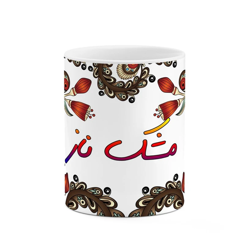 ماگ کاکتی مدل اسم مشک_ناز طرح سنتی گل و بته کد mgh47569