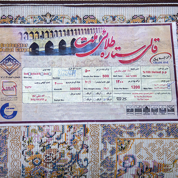 فرش ماشینی ستاره طلایی ملت طرح افشان رزا زمینه کرم فرش ماشینی ستاره طلایی ملت طرح افشان رزا زمینه کرم