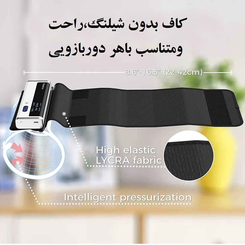 فشارسنج بازویی دیجیتال ولو مدل Armfit -  - 6