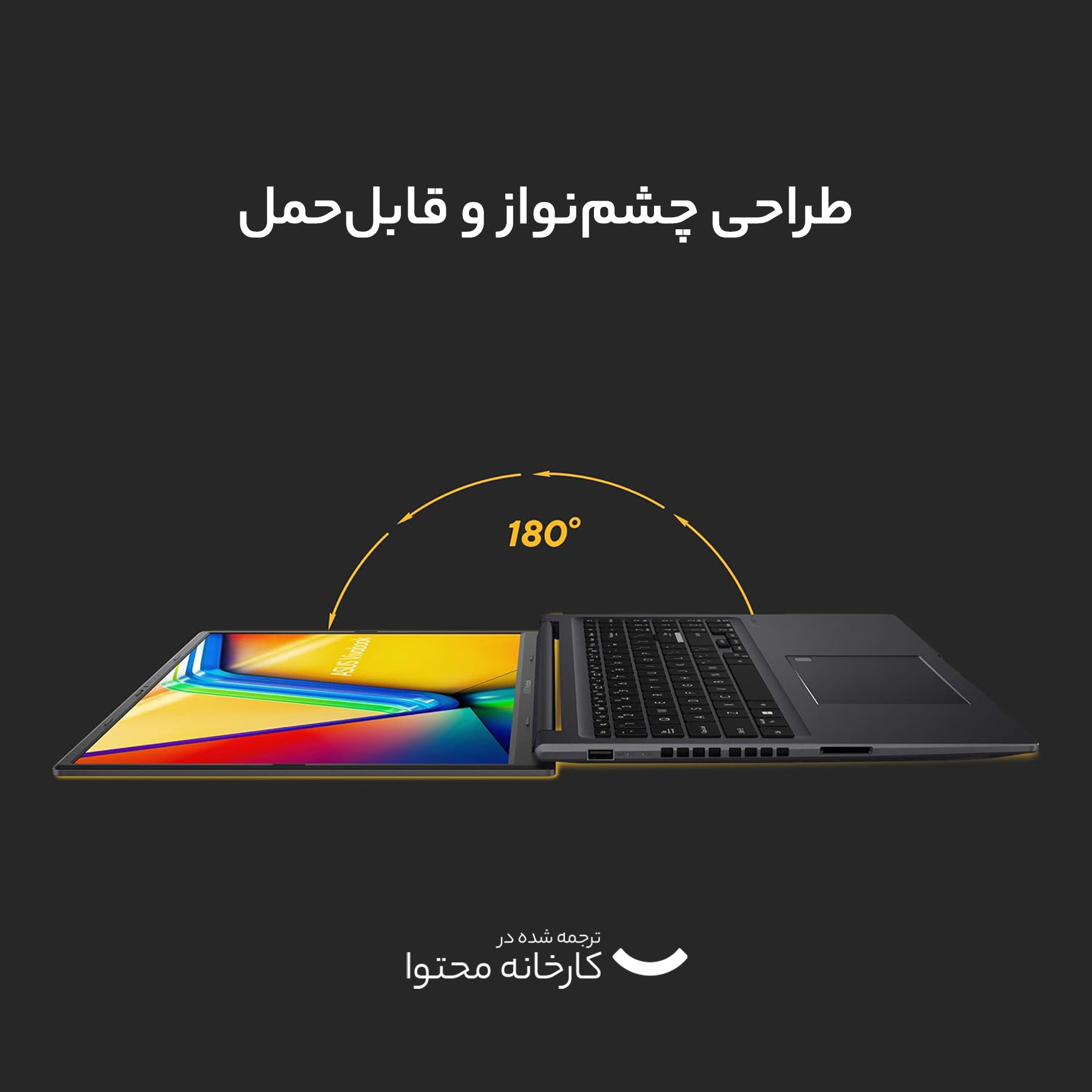 لپ تاپ 16 اینچی ایسوس مدل Vivobook 16X K3605VV-N1111-i7 16GB 1SSD RTX4060 عکس شماره 13