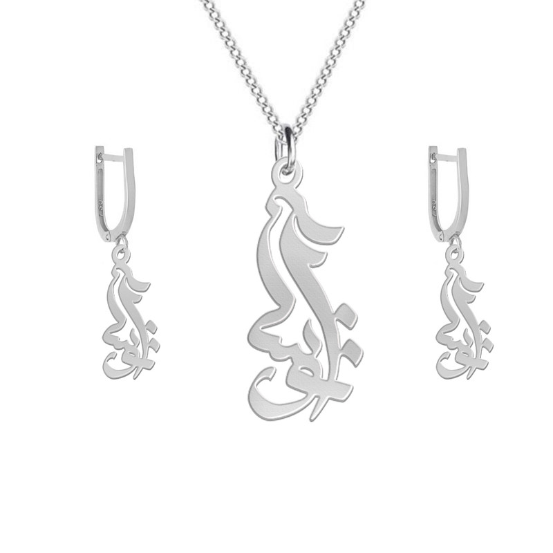 نیم ست نقره زنانه لیردا مدل اسم آتوسا nms sss Atoosa22