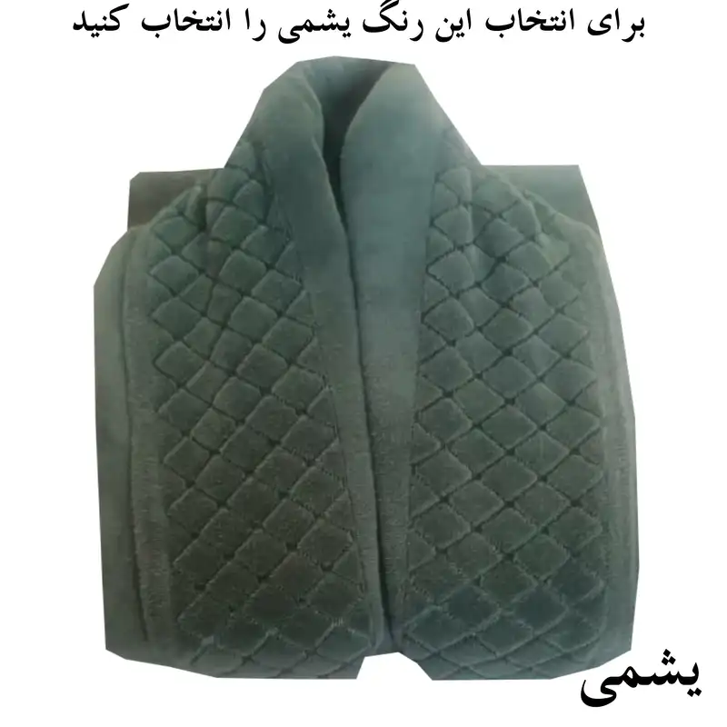 حوله تنپوش آقای کاریزما مدل یقه شطرنجی سایز 125