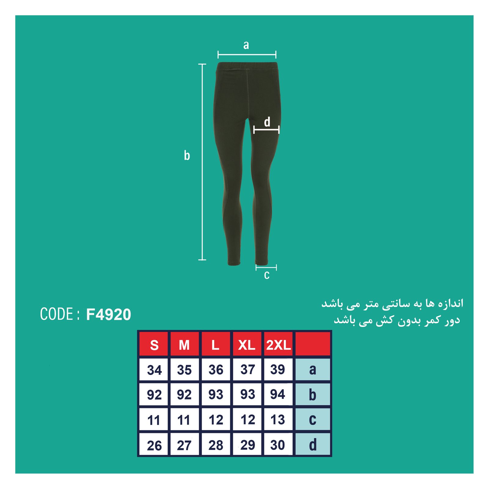 لگینگ زنانه پاتن جامه مدل 101631000212539 رنگ سرمه ای  -  - 6
