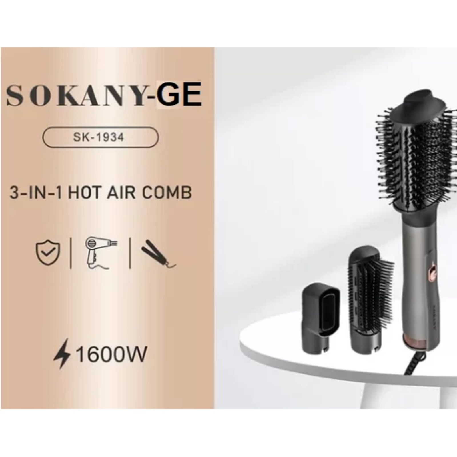 سشوار برس دار چرخشی سوکانی مدل SK-1934 -  - 4