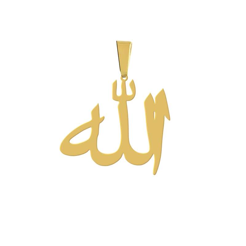 آویز گردنبند هایکا مدل اسم الله کد a.h 300