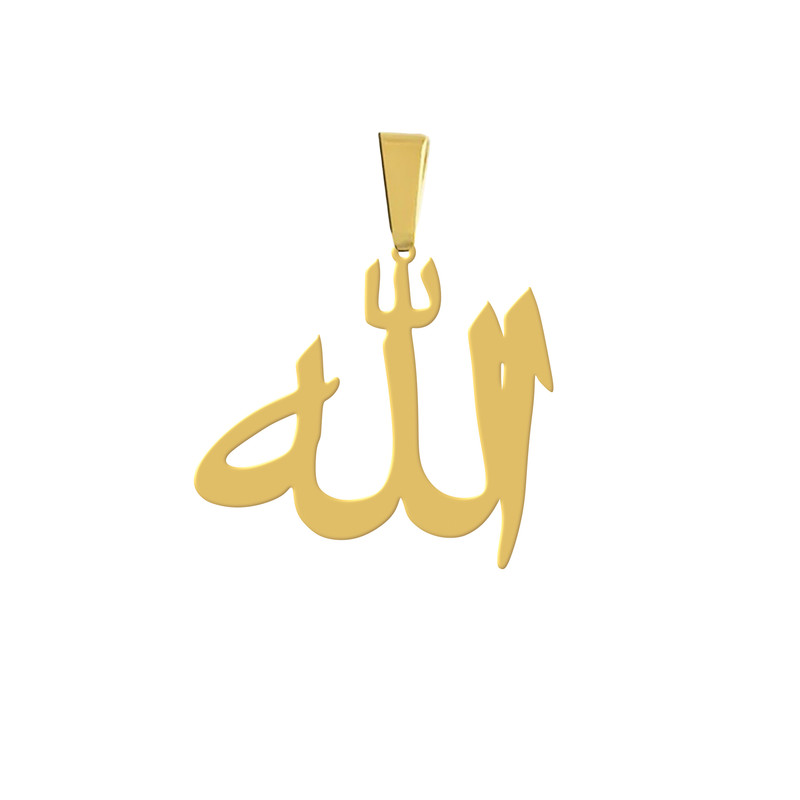 آویز گردنبند هایکا مدل اسم الله کد a.h 300