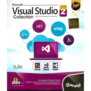 نرم افزار Visual Studio collection  part 2 نشر نوین پندار