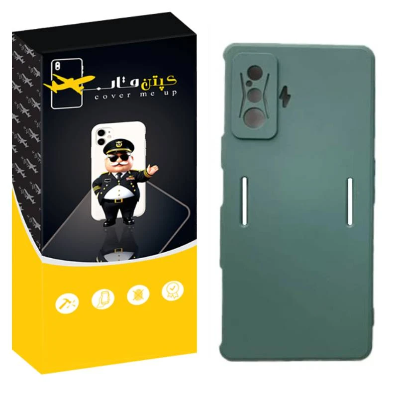 کاور کپتن قاب مدل silic مناسب برای گوشی موبایل شیائومی Poco F4 GT