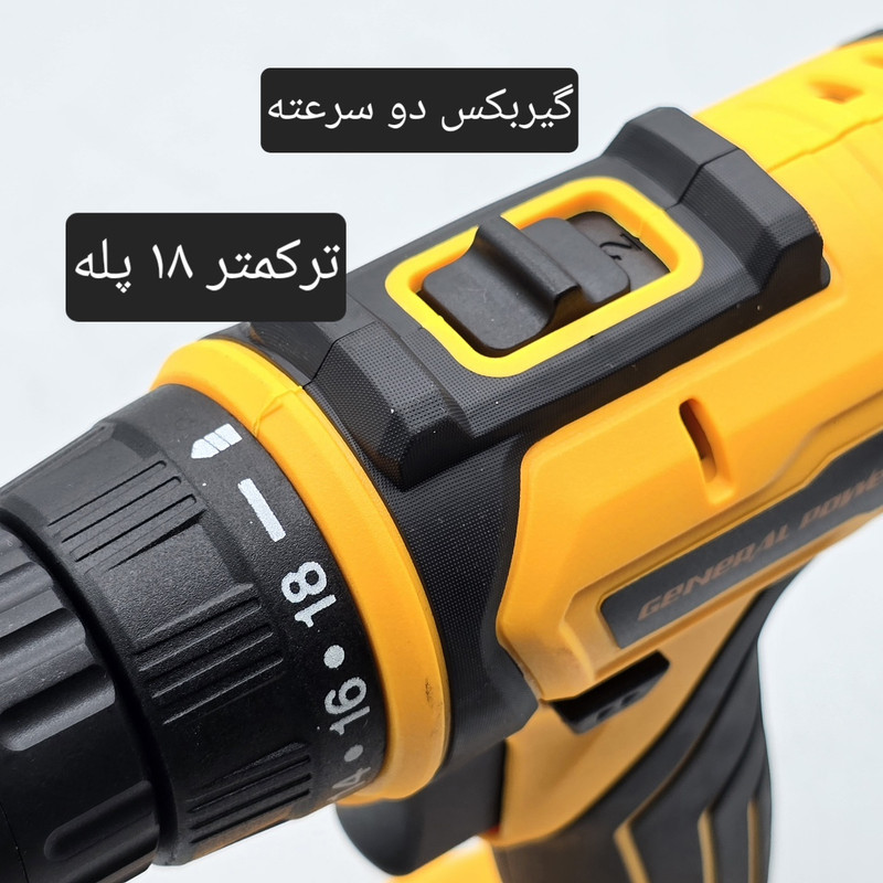 مینی فرز شارژی و دریل شارژی جنرال پاور مدل STCD 