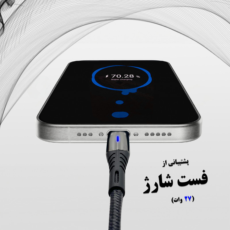 کابل تبدیل USB-C به لایتنینگ بیاند مدل BCL-501 FAST CHARGE طول 1 متر