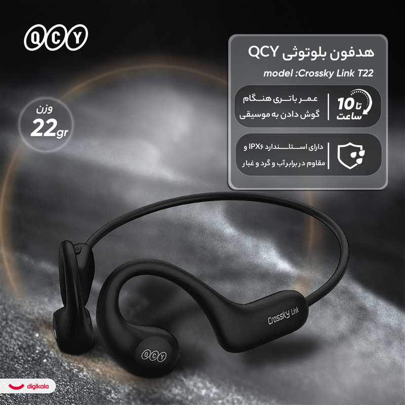 هدفون بلوتوثی کیو سی وای مدل Crossky Link T22