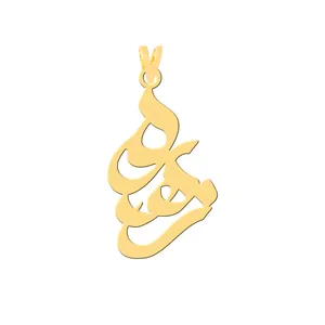 آویز گردنبند طلا 18 عیار زنانه کرابو طرح زهره مدل Kr30924