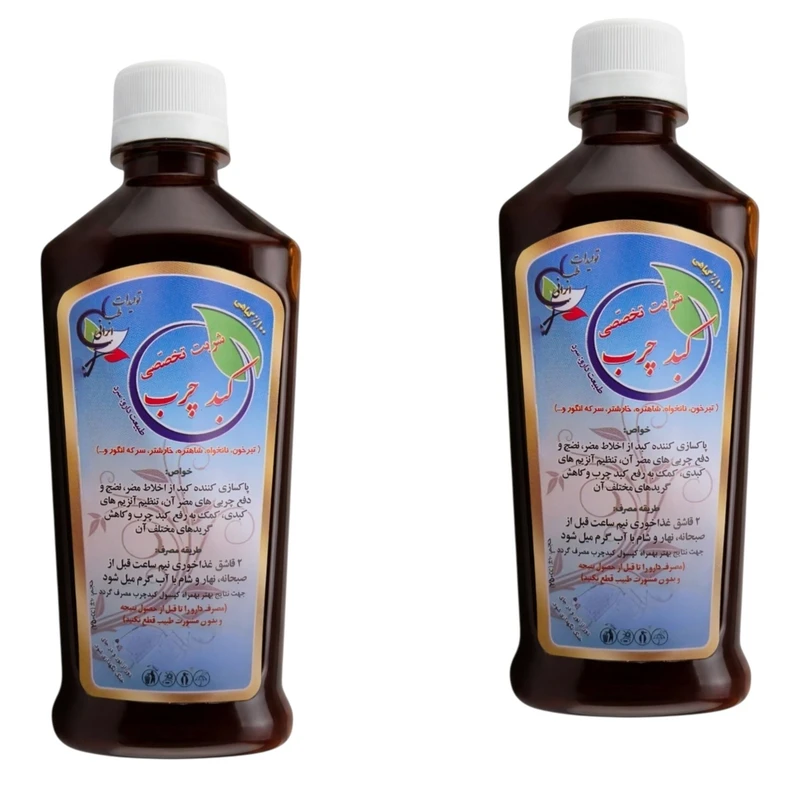 شربت کبد چرب جالینوس - 250 میلی لیتر بسته دو عددی 