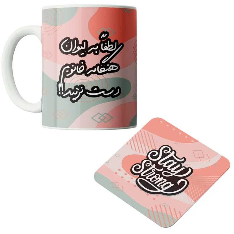 ماگ مدبرتر مدل فانتزی طرح اسم شخصی هنگامه به همراه زیرلیوانی