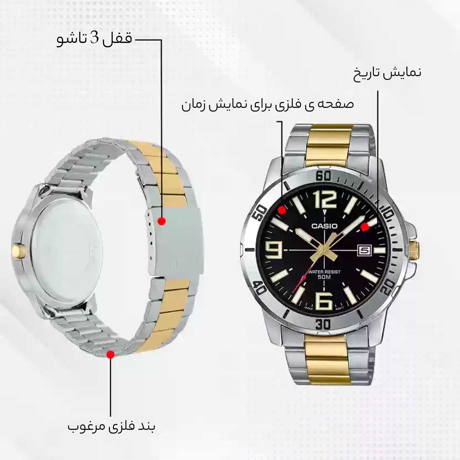 ساعت مچی عقربه‌ای مردانه کاسیو مدل MTP-VD01SG-1B -  - 10