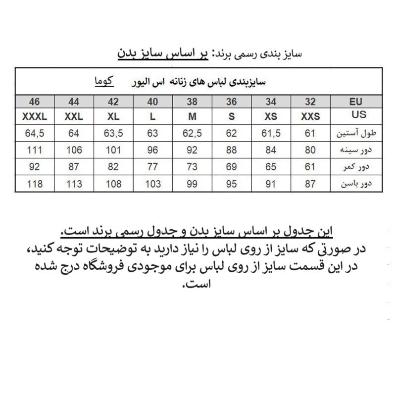 شلوار جین زنانه اس.اولیور مدل 04.899.71.6065 -  - 7