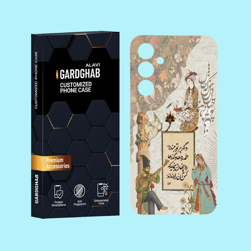 کاور گارد قاب علوی مدل ایرانی مناسب برای گوشی موبایل سامسونگ Galaxy A55