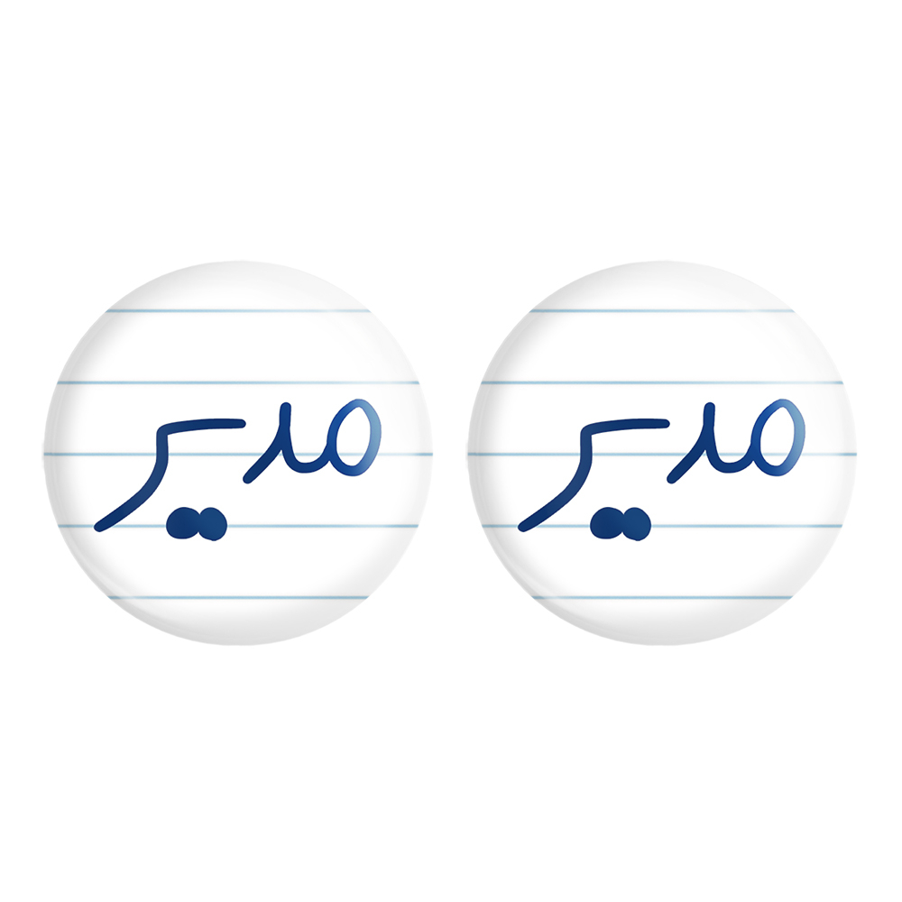 پیکسل خندالو مدل مدیر کد 6714 مجموعه 2 عددی