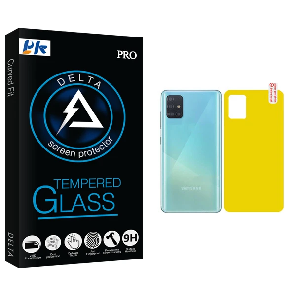 محافظ پشت گوشی پی کی مدل Delta Glass مناسب برای گوشی موبایل سامسونگ Galaxy A51
