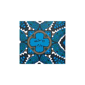 کارت پستال مدل سه بعدی یک فنجان چای کد 510