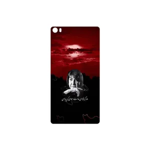 MAHOOT Simin Behbehani Cover Sticker for Huawei P8 Max