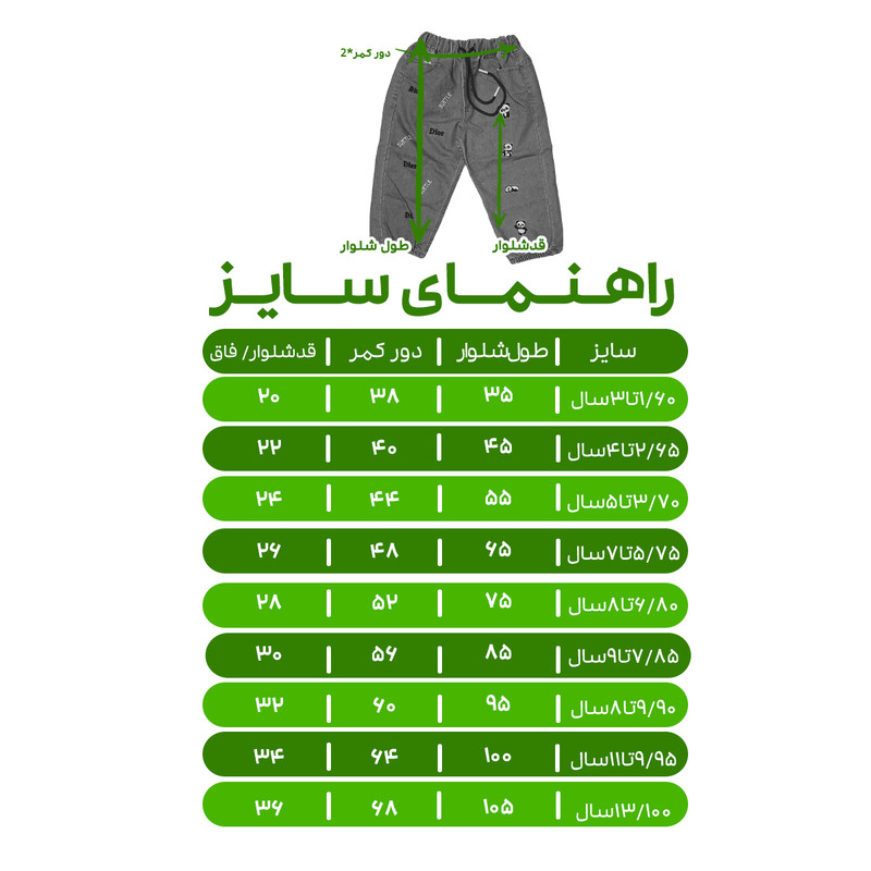 شلوارک جین بچگانه مدل پاندا دمپا کش کد 1258