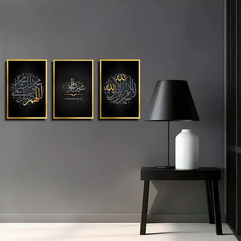 تابلو بکلیت طرح مذهبی یا محمد رسول الله مدل T-4025 فریم طلایی مجموعه 3 عددی